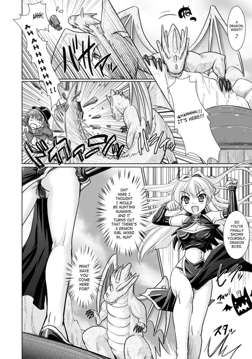 Brandish - Volume 3 page 12 full