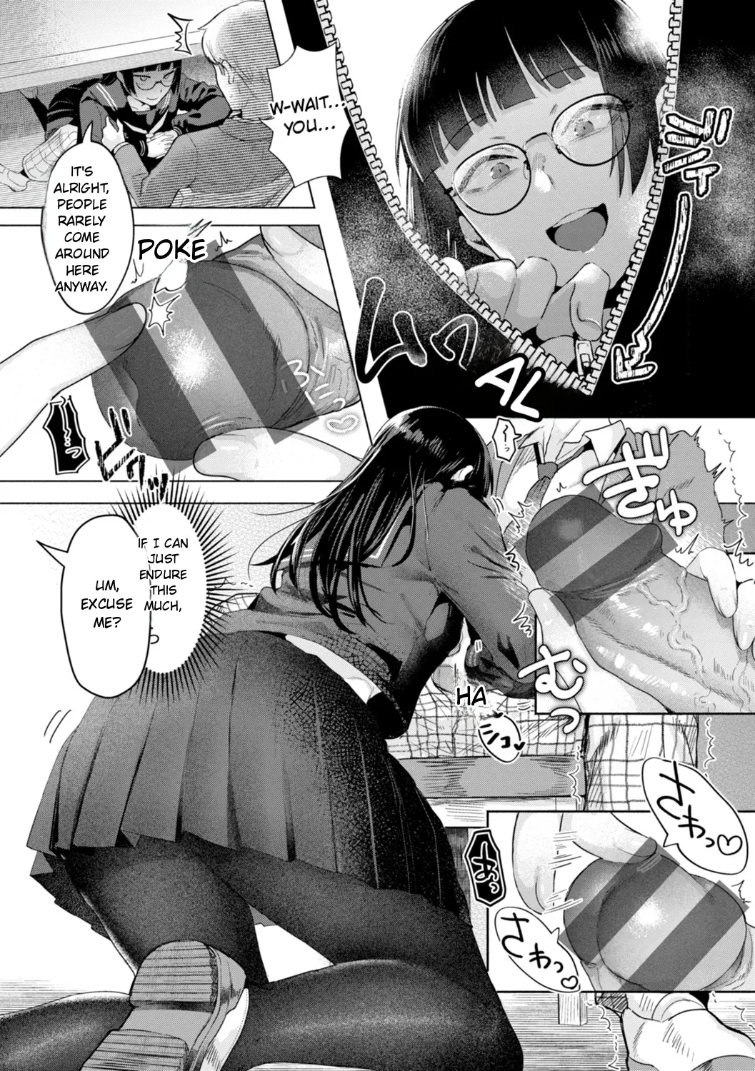 Kurau Girl page 11 full