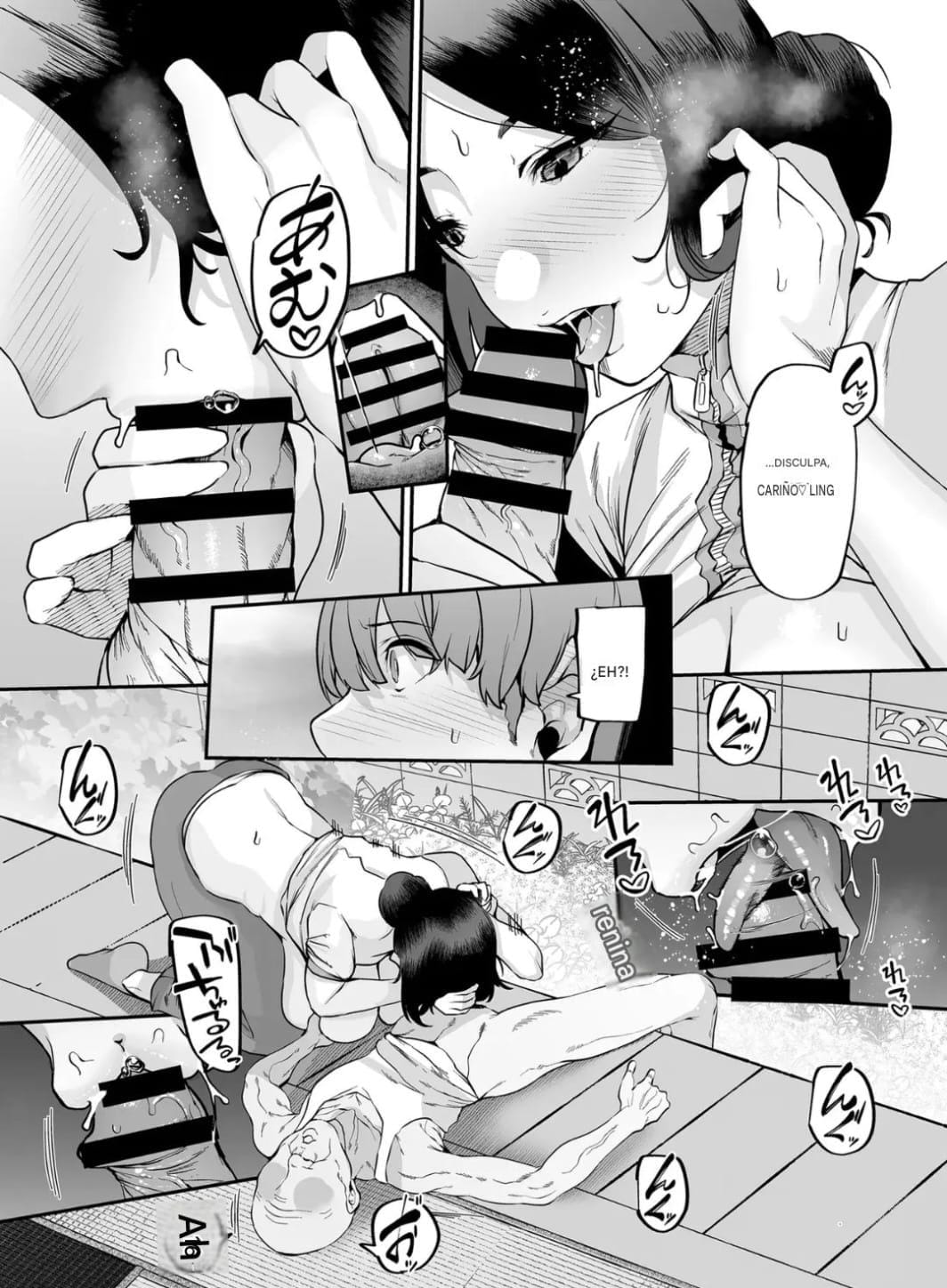 Kaa-San Wa Home Helper page 12 full