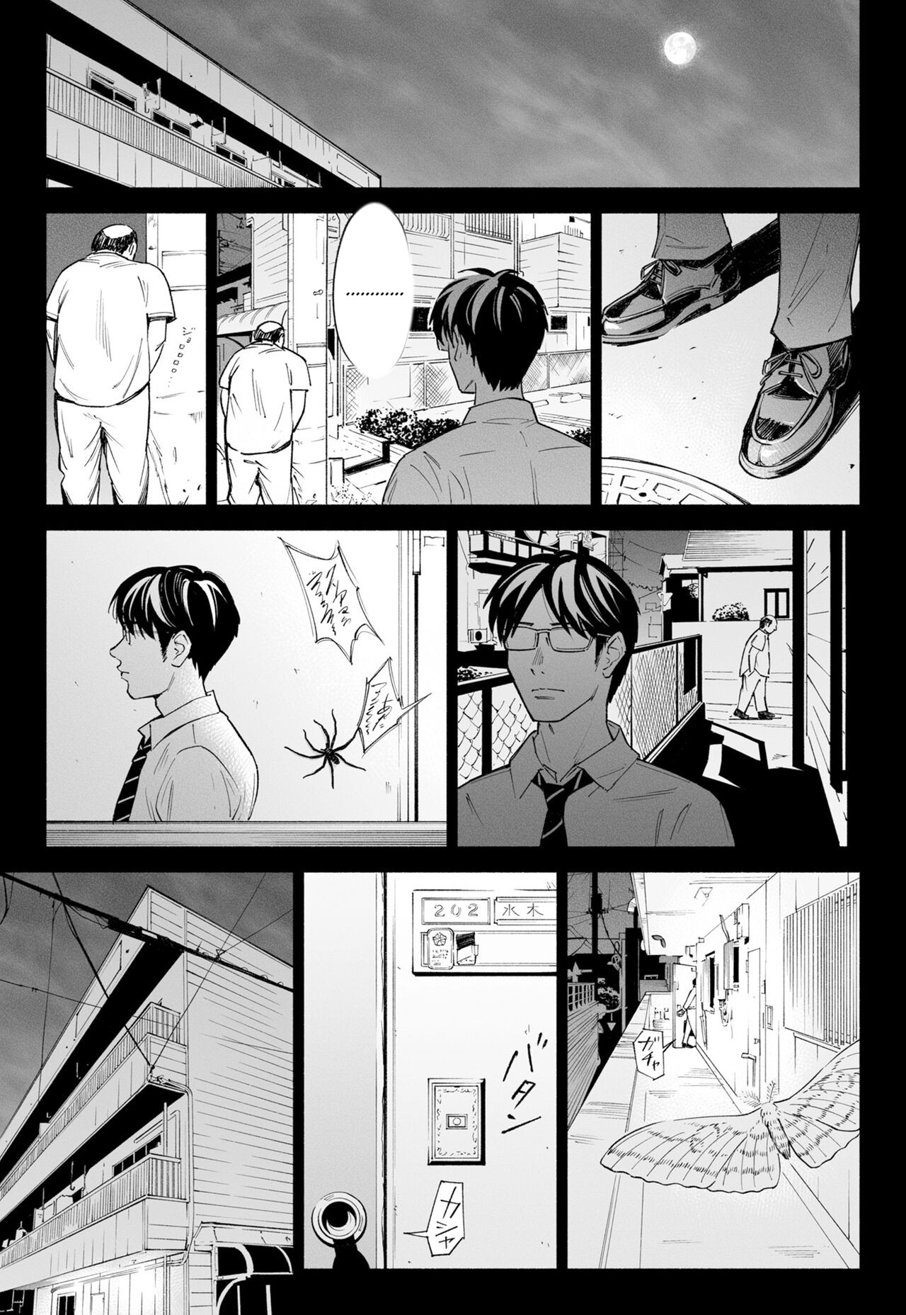 Hanamizuki Vol.3 page 12 full