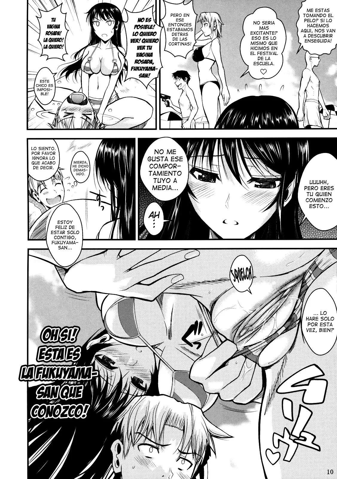 Fukuyama-san 3 Watashi wo Umi ni Tsuretette   & =EES= page 11 full