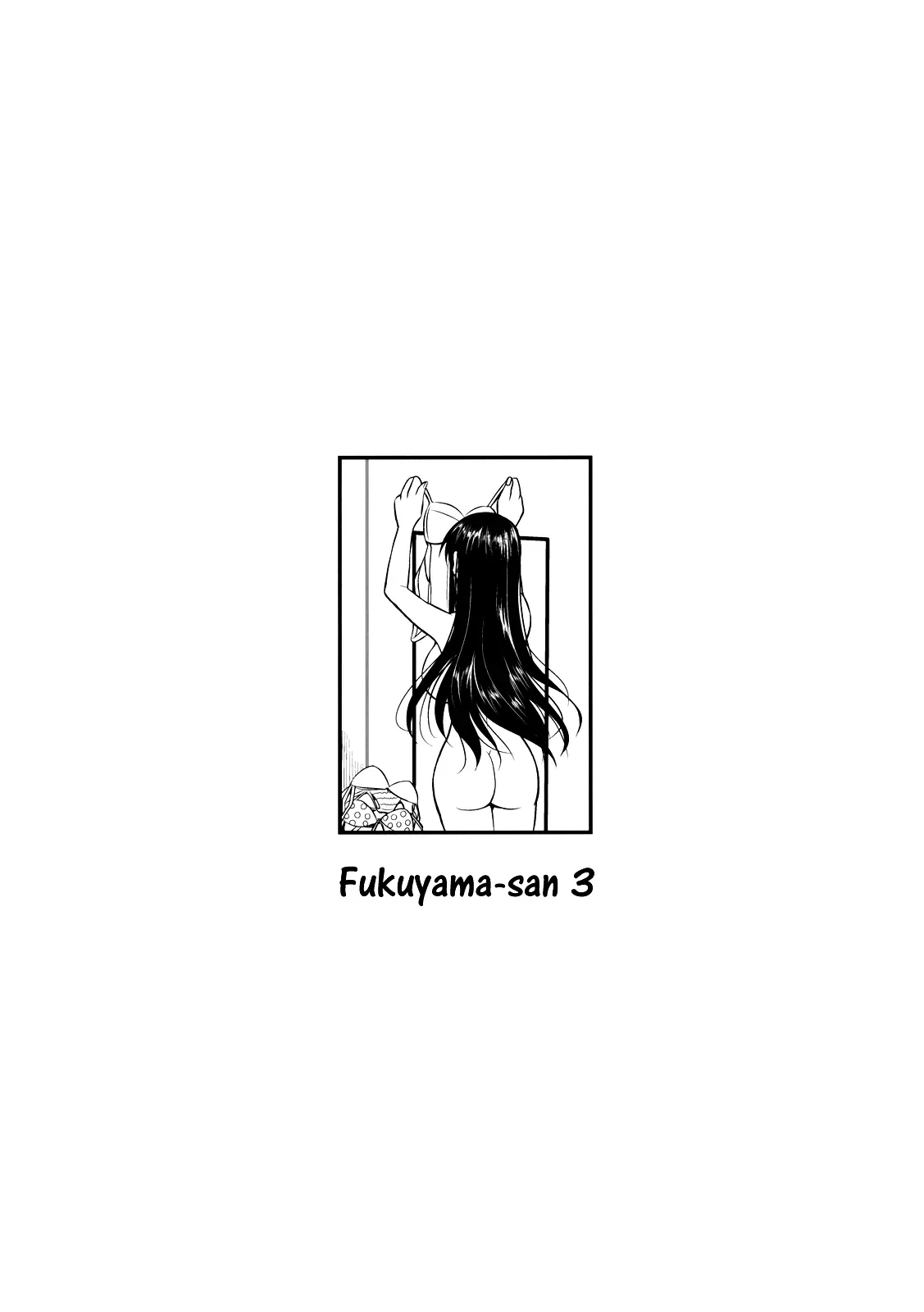 Fukuyama-san 3 Watashi wo Umi ni Tsuretette   & =EES= page 2 full