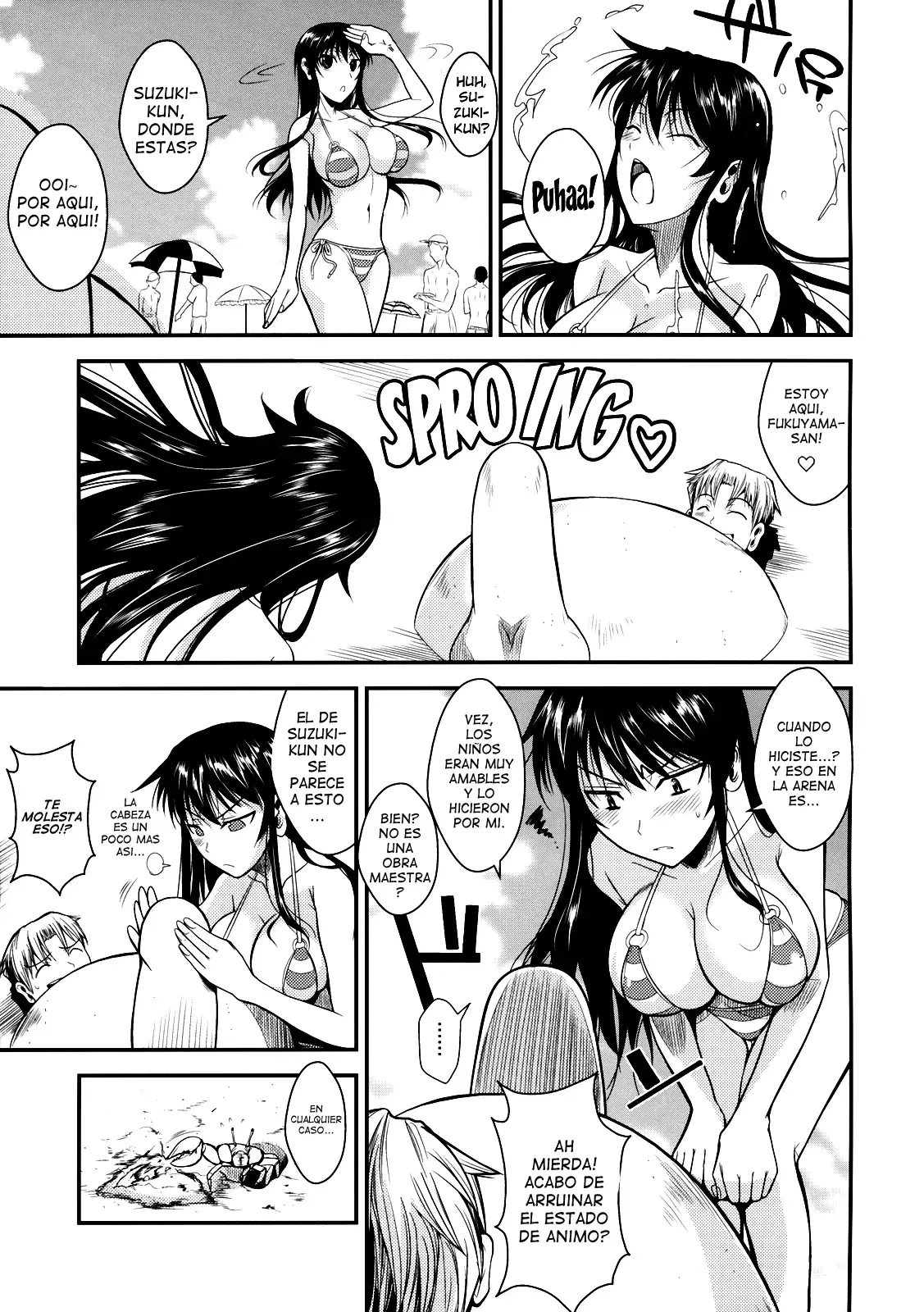 Fukuyama-san 3 Watashi wo Umi ni Tsuretette   & =EES= page 6 full