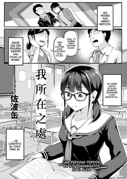 Watashi no Arika