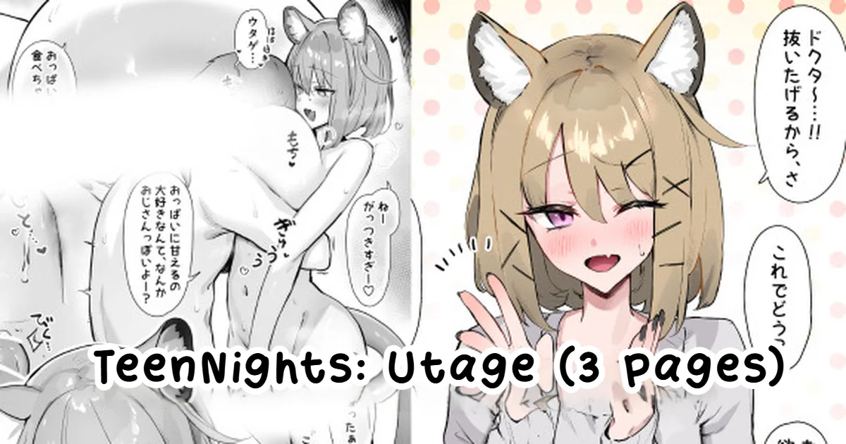 Teen-nights page 1 full