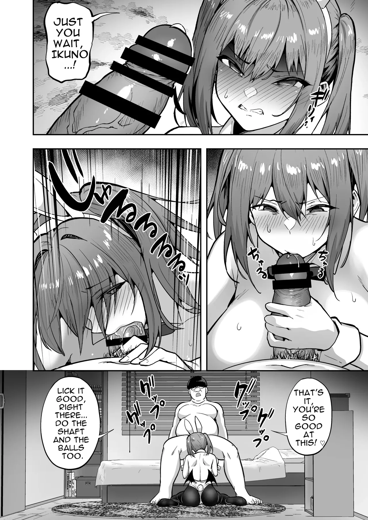 Namaiki Gal o Succubus ni Shite Oshioki Shitatta Ken 3 page 12 full