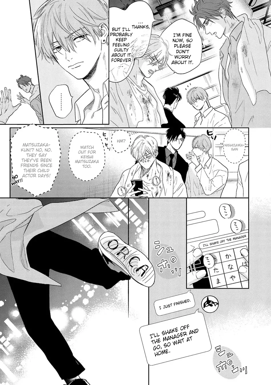 Lost Virgin how to sex Jou page 11 full