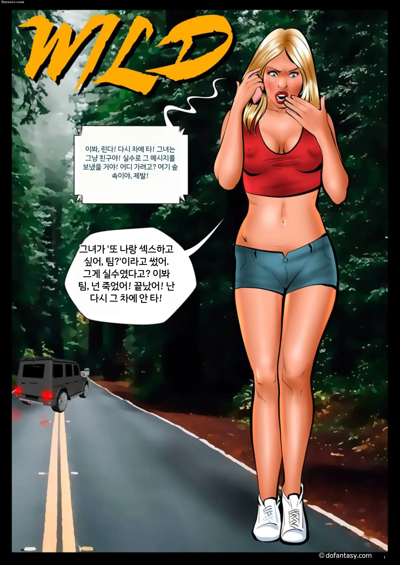 Fansadox Comics - Cagri - 야생 page 5 full