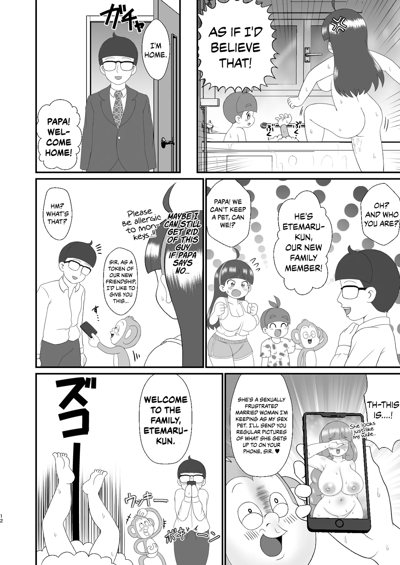 Etemaru-kun page 11 full