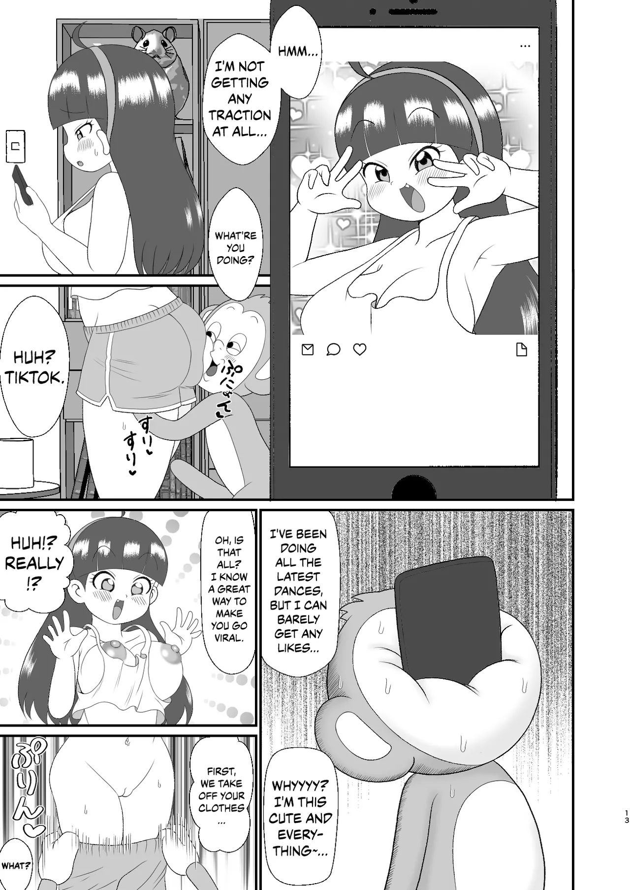 Etemaru-kun page 12 full