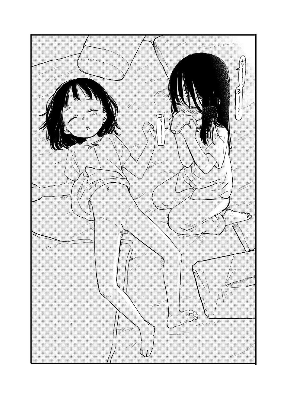 Onee-chan no Pantsu o Suu Imouto page 2 full