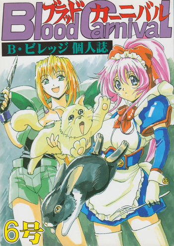 (C57) [Blood Company (B Village)] Blood Carnival 6 (Excel Saga, Steel Angel Kurumi, Nadeisco, Evangelion) ENG cover
