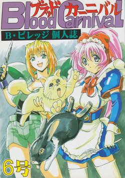 Blood Carnival 6  ENG