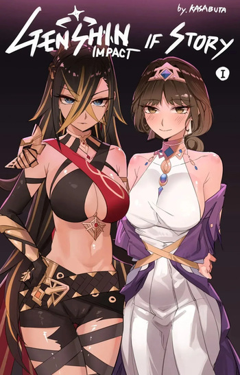 [KASABUTA] Genshin Impact IF Story I (Genshin Impact) [El Castillo de la Lujuria = El Palacio de la Lujuria] cover