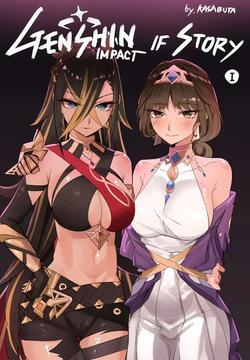 Genshin Impact IF Story I
