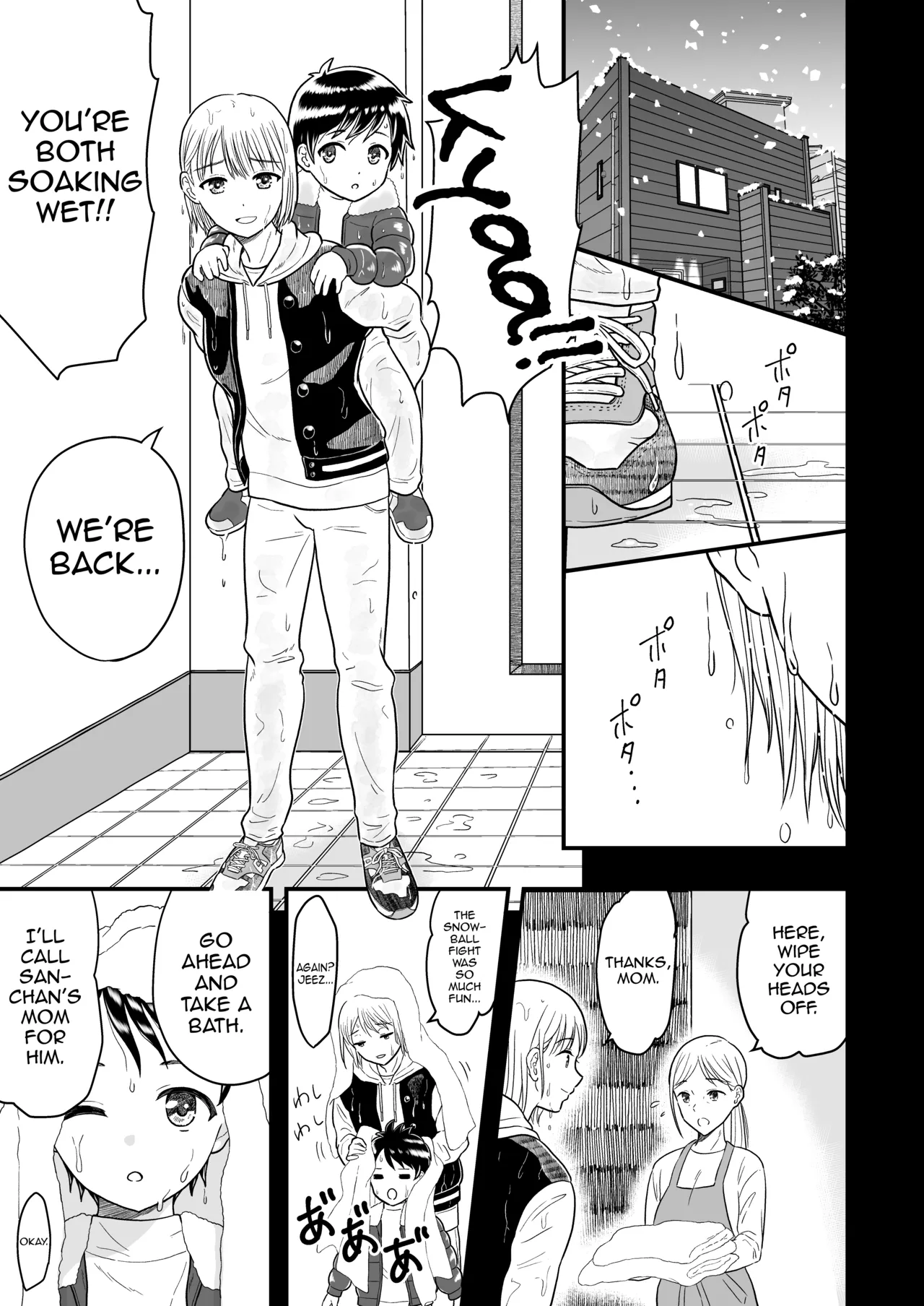 Zutto Zutto Suki datta ~first ejaculation~ page 12 full
