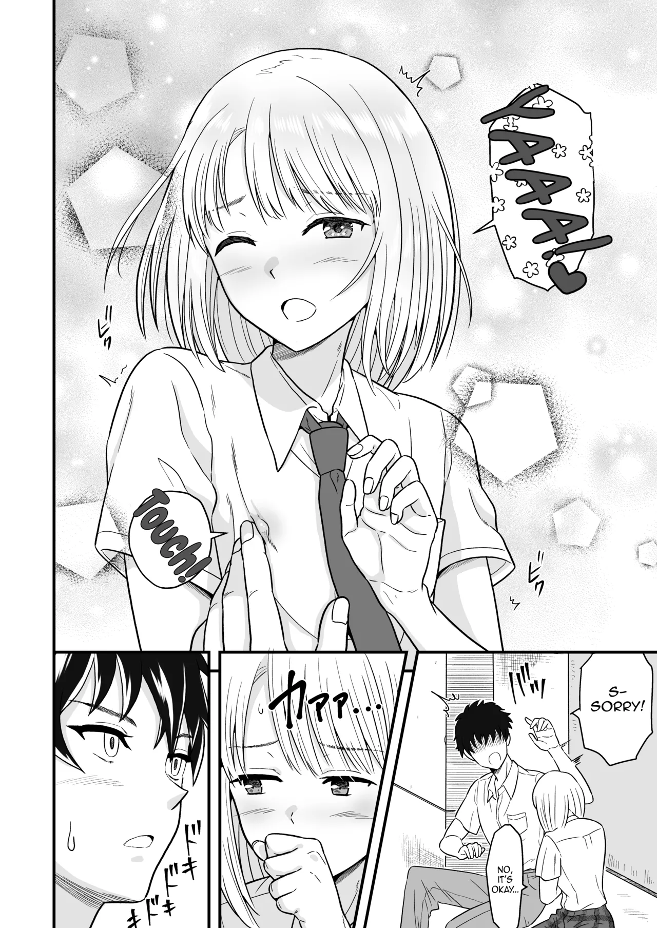Zutto Zutto Suki datta ~first ejaculation~ page 9 full