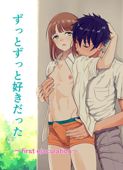 Zutto Zutto Suki datta ~first ejaculation~