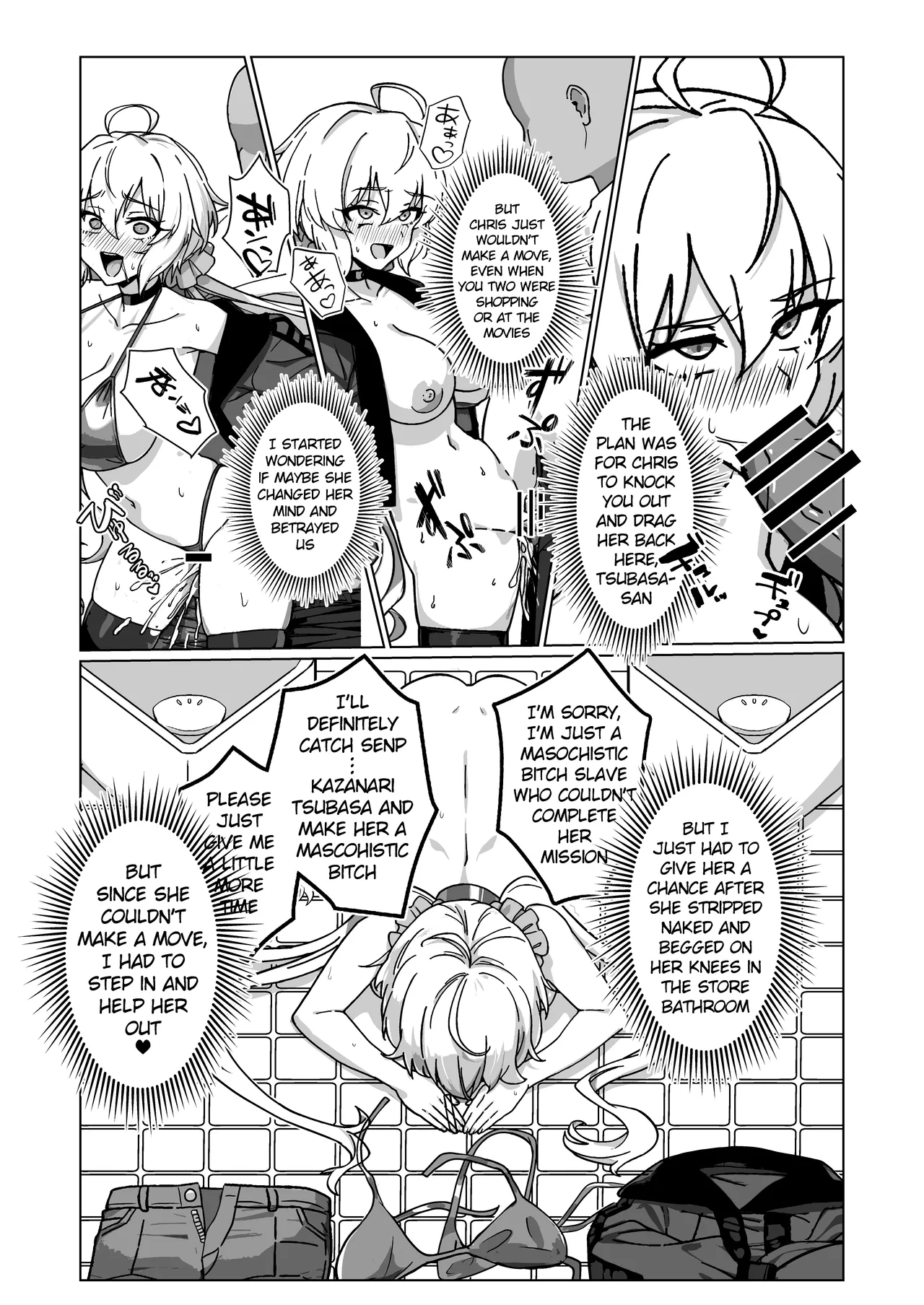 Dorei Senki Zecchou 2 page 11 full