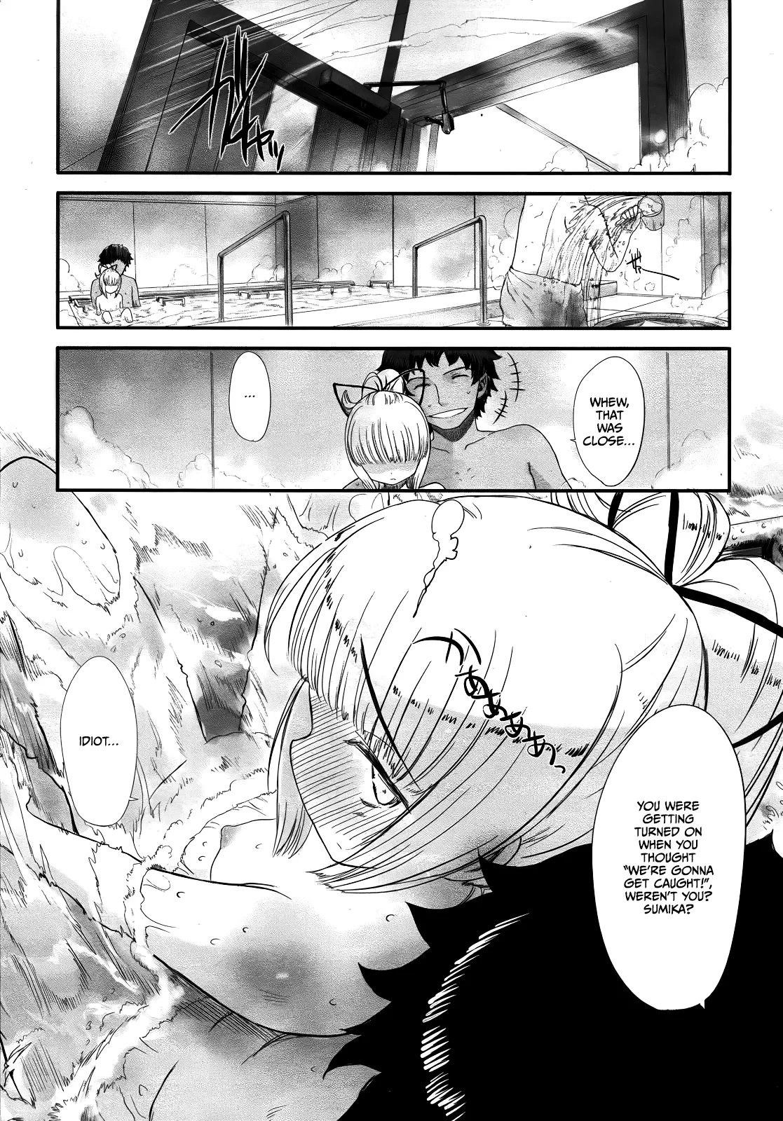 Shall wii game Chapter 5 page 11 full