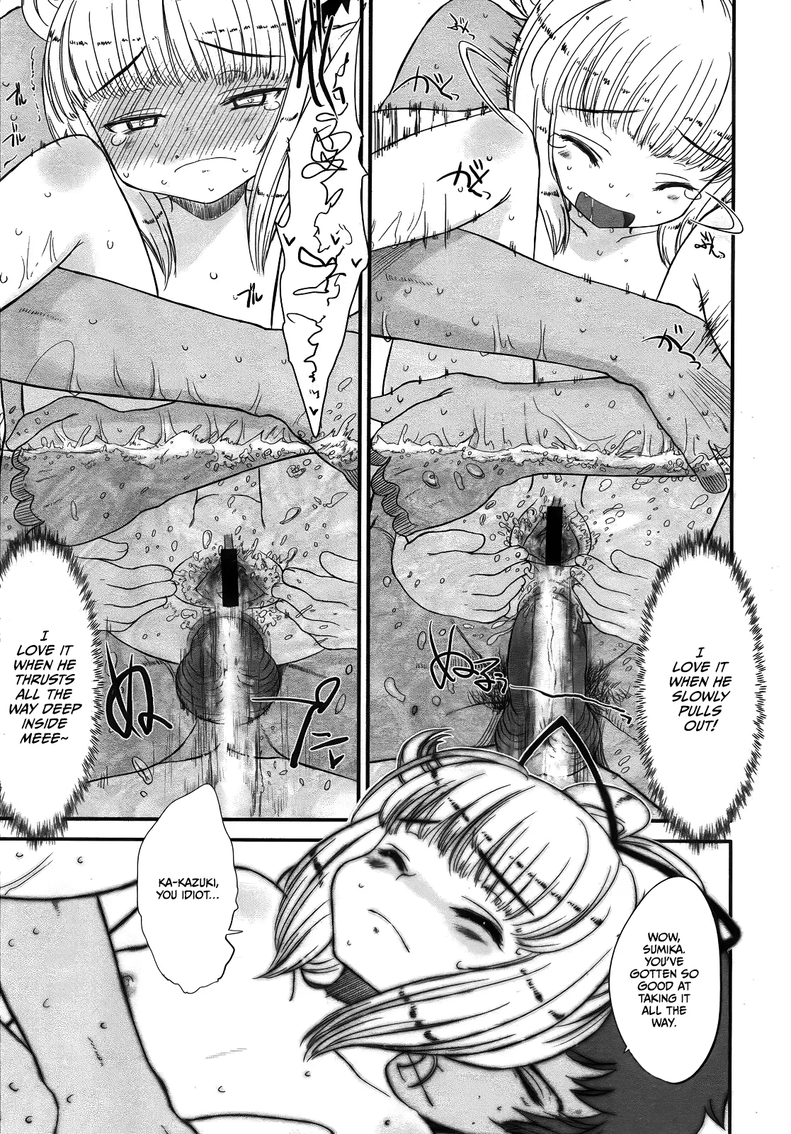 Shall wii game Chapter 5 page 9 full