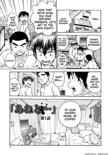 [Funabori Nariaki] Ane to... Ch. 1 cover