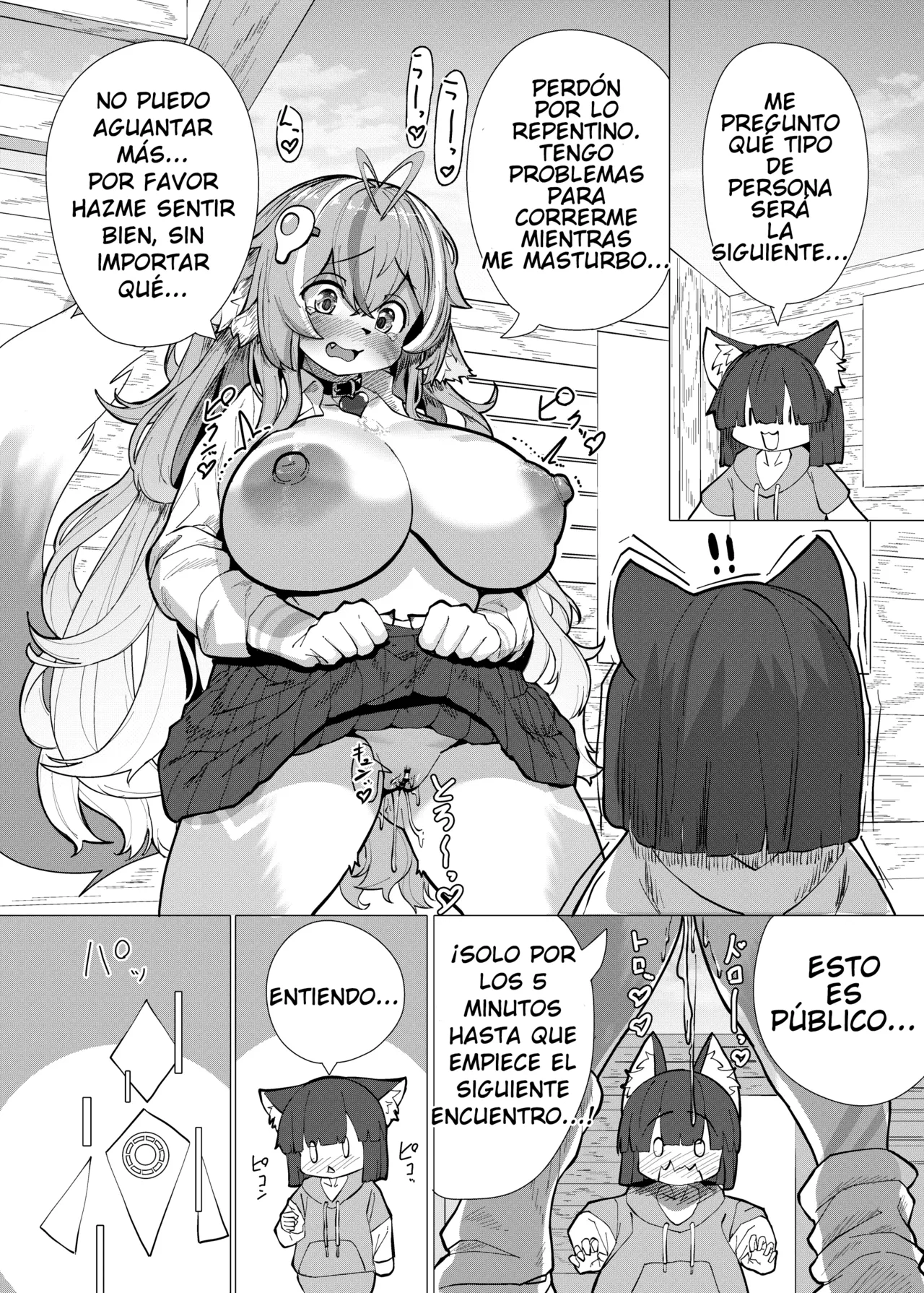 VRChat de Mesukemo ni Tensei?! Zecchou Motomete! Douka Omanko Ikasetekudasai! page 9 full