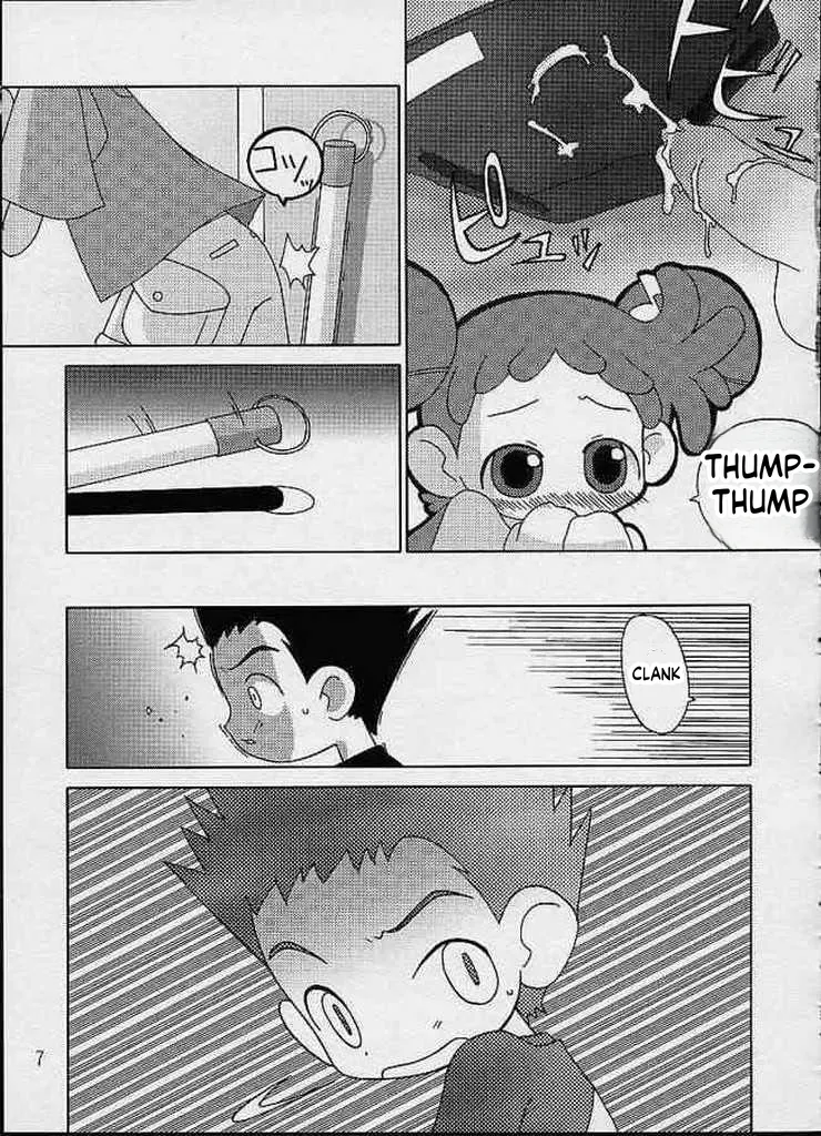 CDE page 5 full