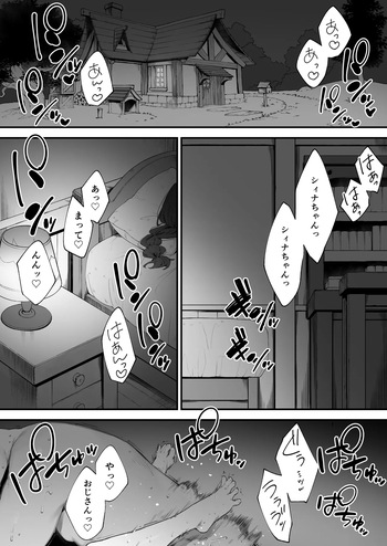 [Nigiri Usagi] Atsumare! Tontoko Farmers 1-4 cover