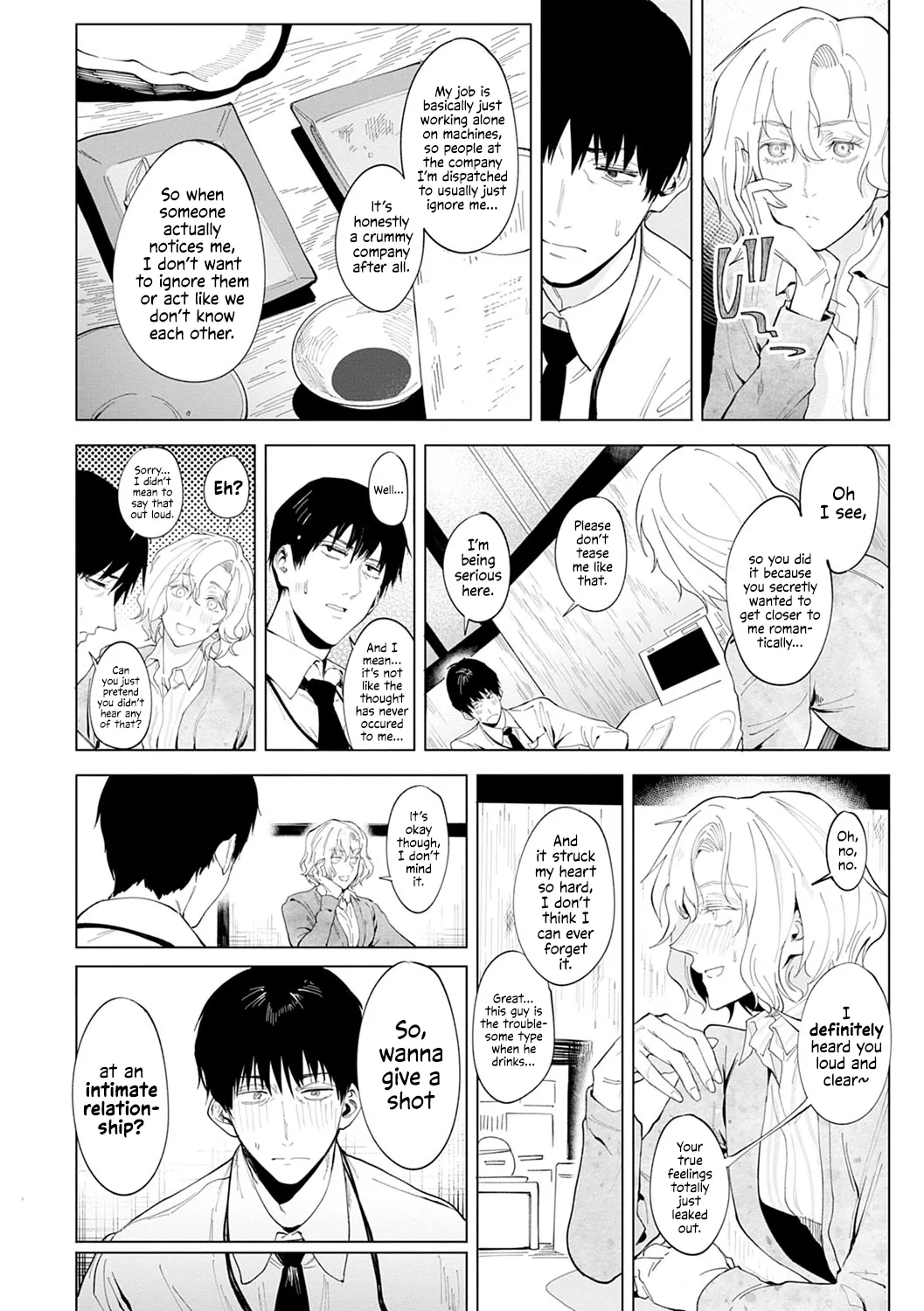 Koei Douho | Side by Side with a Lone Shadow page 8 full
