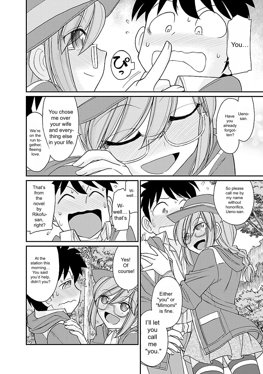 Cheers! v15 page 10 full
