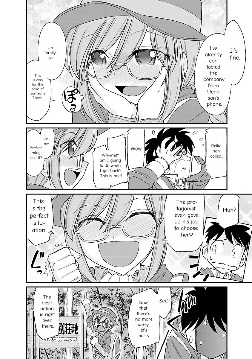 Cheers! v15 page 12 full