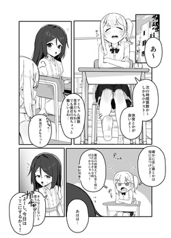 inaka no keshin