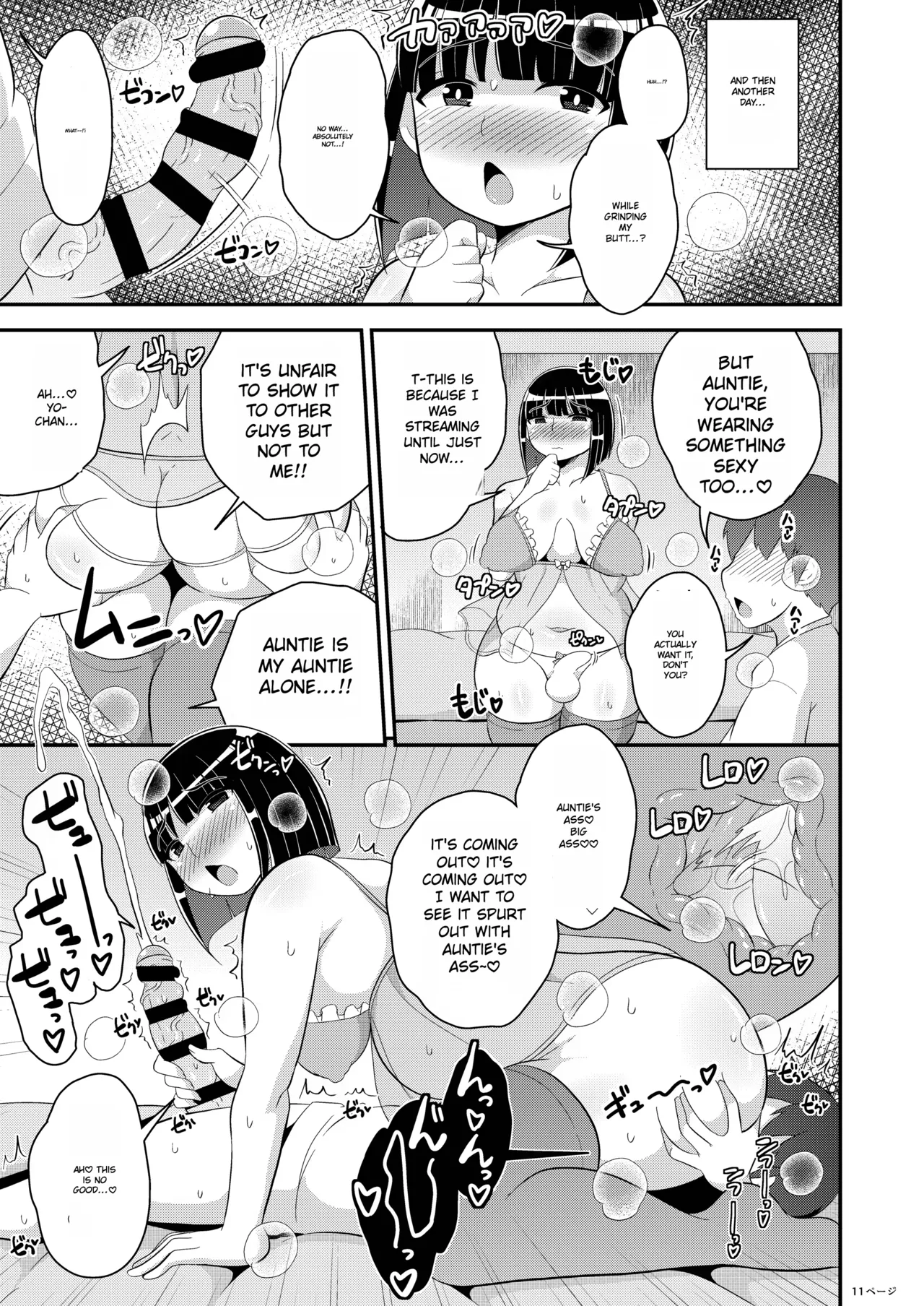 My obedient aunt ♂ page 11 full