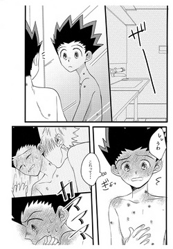 Omake