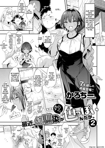 [Karoti] My Childhood Friend's Been Strangely Sexy Lately. 2 (COMIC ExE 73) [MTL] cover