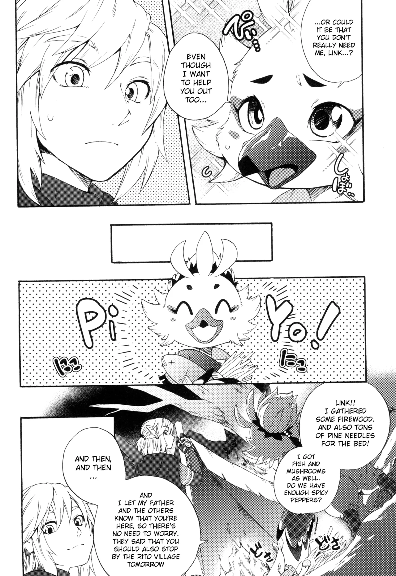 Oira to Oira no Kyoukansei 2 page 10 full
