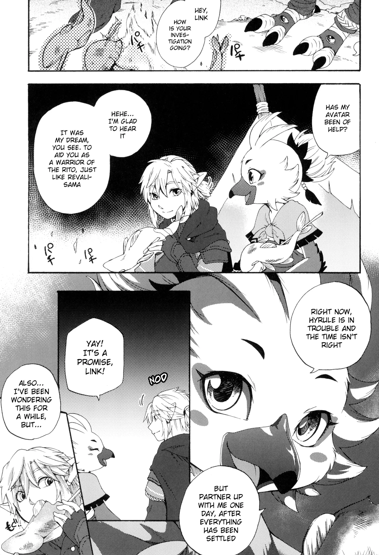 Oira to Oira no Kyoukansei 2 page 11 full