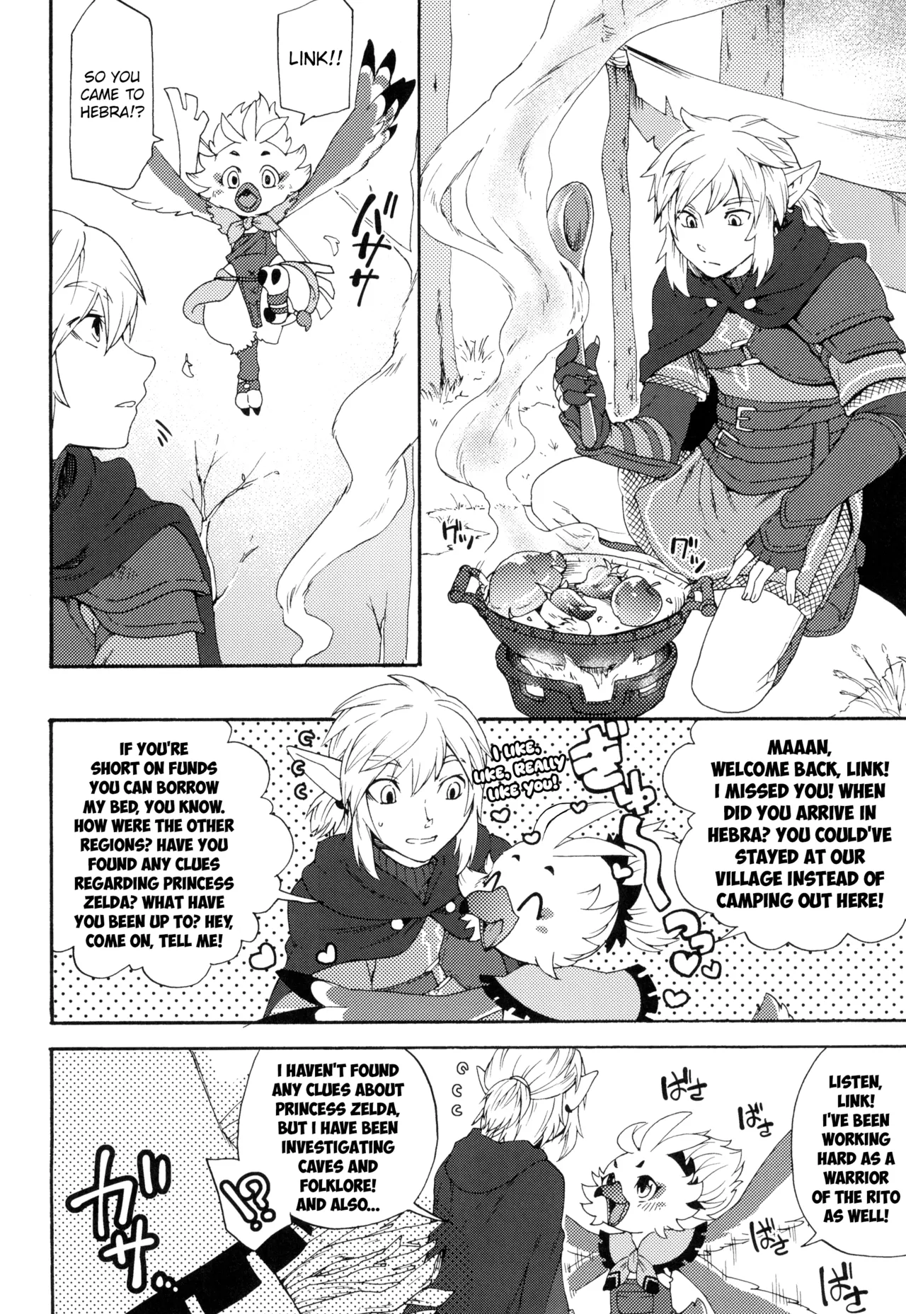 Oira to Oira no Kyoukansei 2 page 8 full