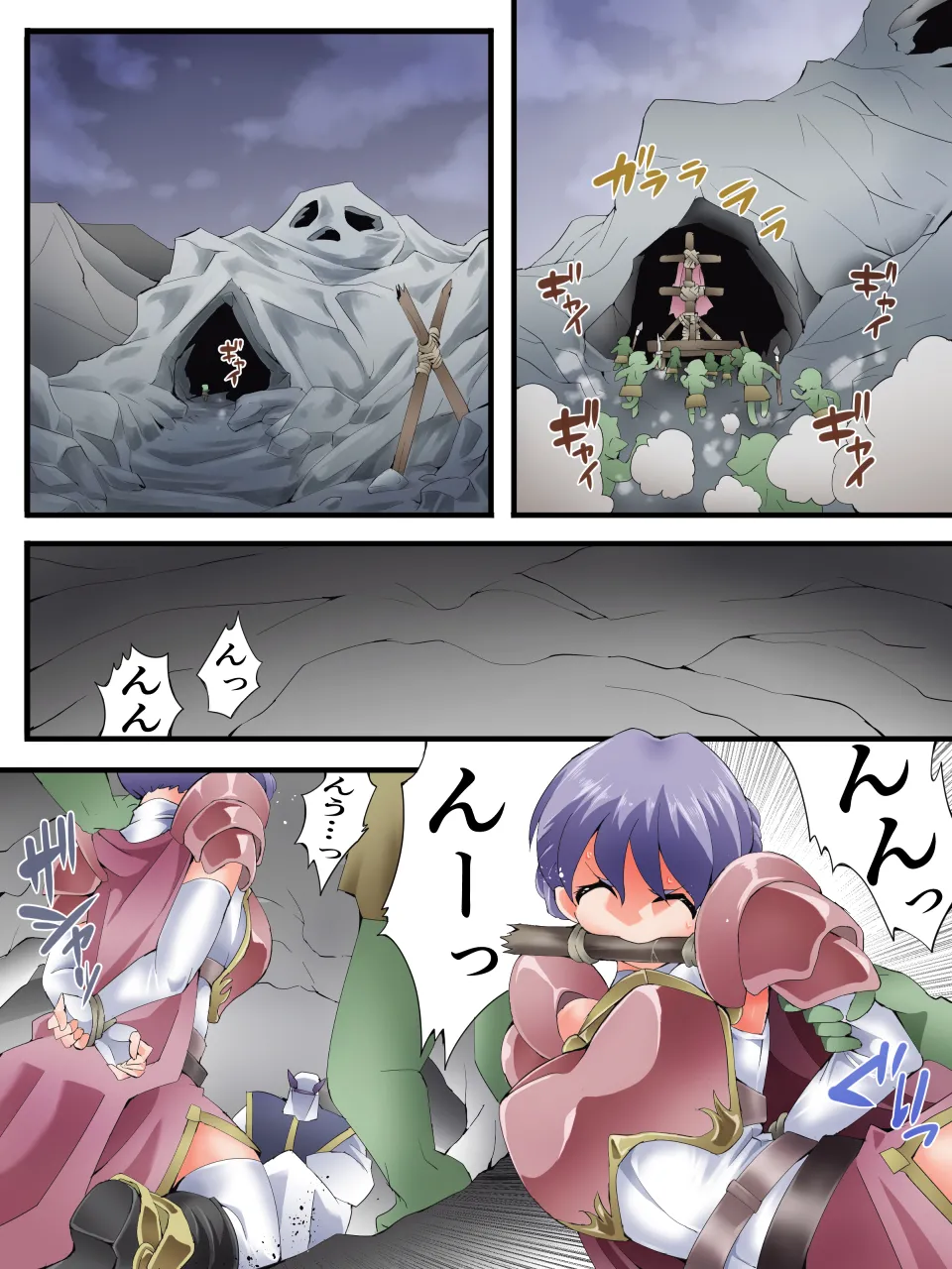 Yo nashi-san wa jo kishi danchō page 12 full