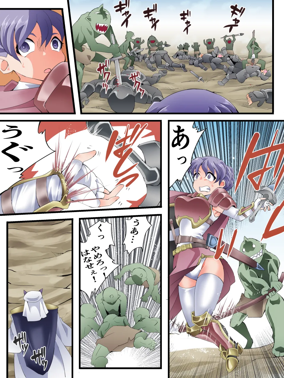 Yo nashi-san wa jo kishi danchō page 7 full