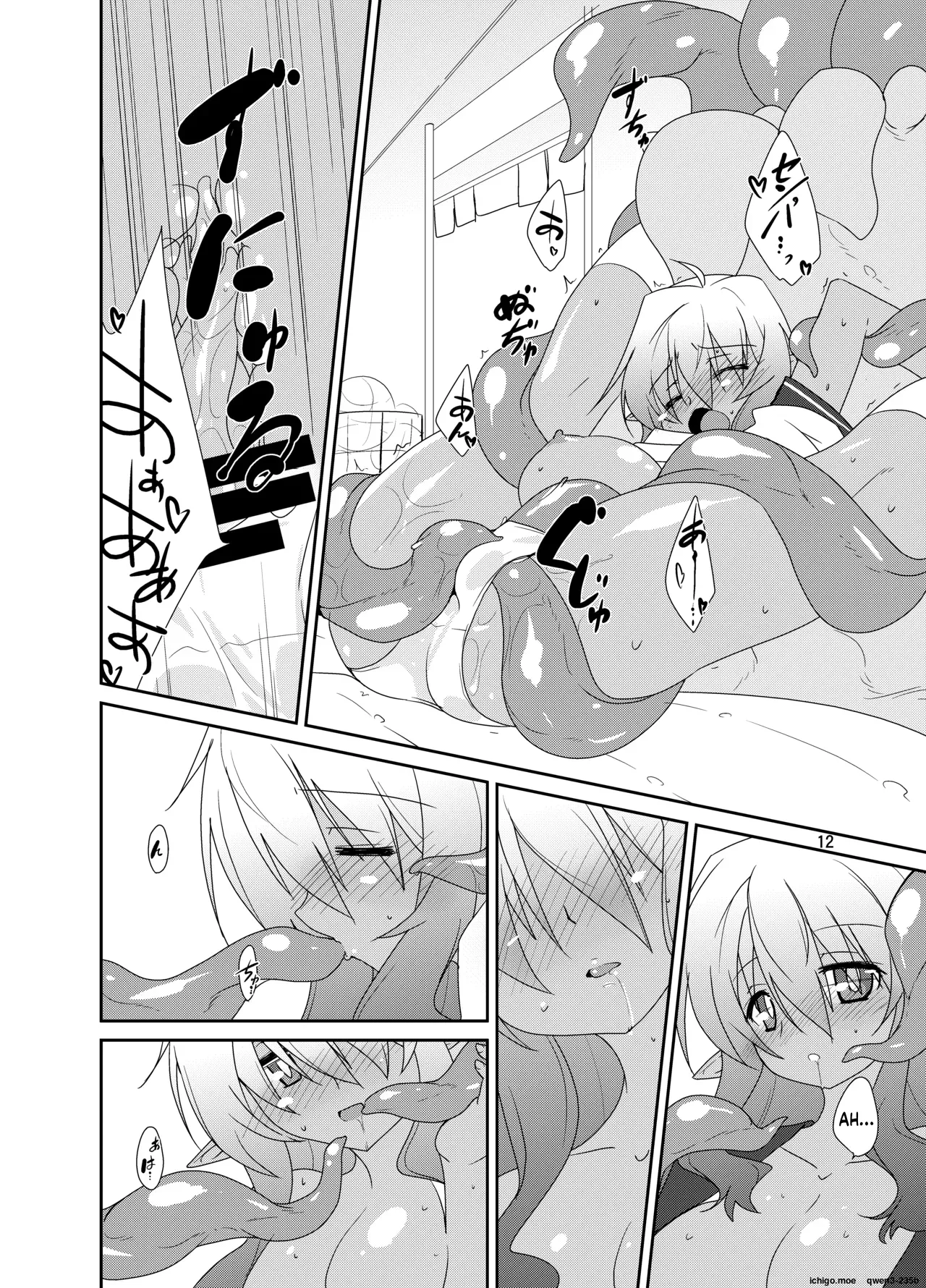 Adashino Suisan  Ai no Memory page 11 full