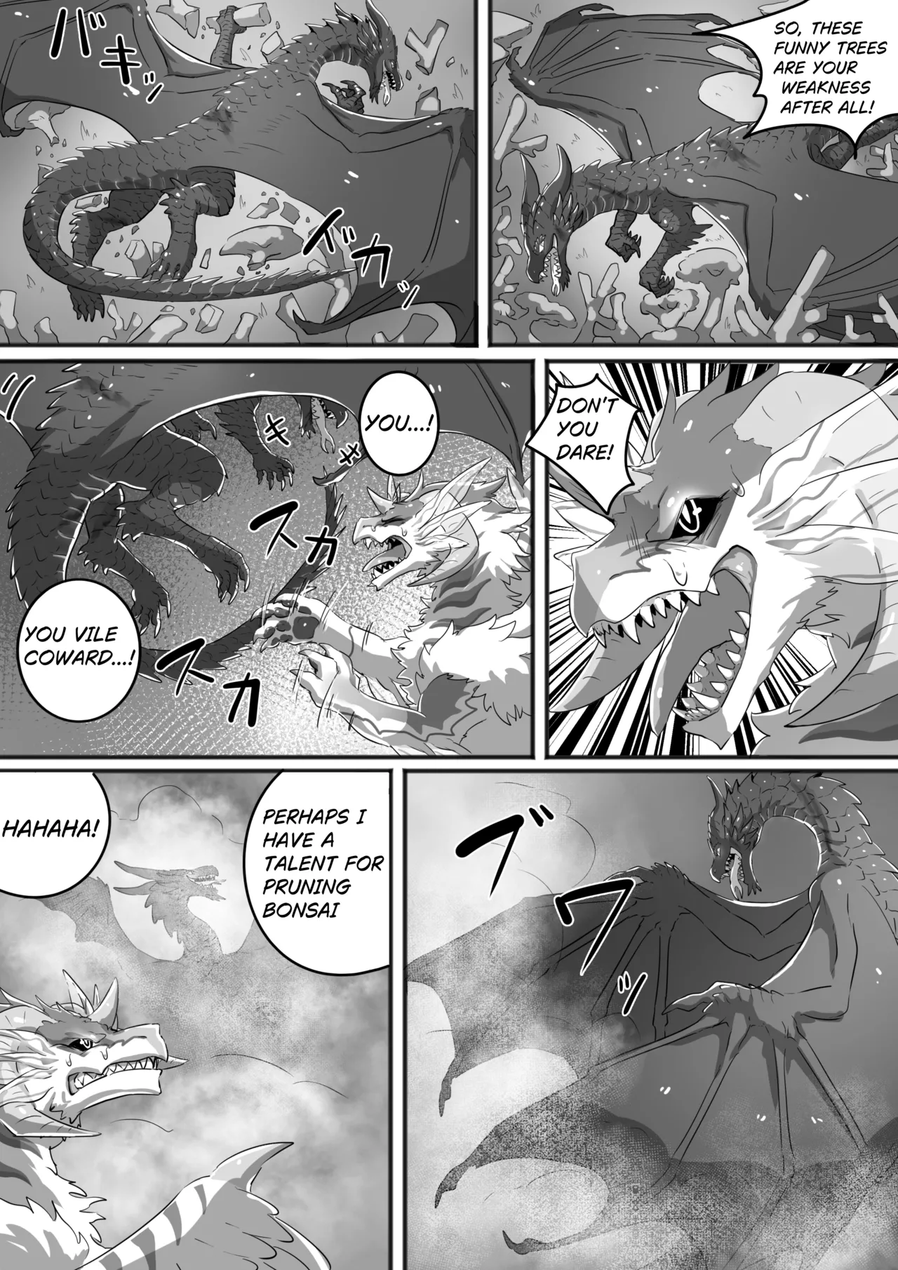 Den  黒龍漫画6ENG page 10 full
