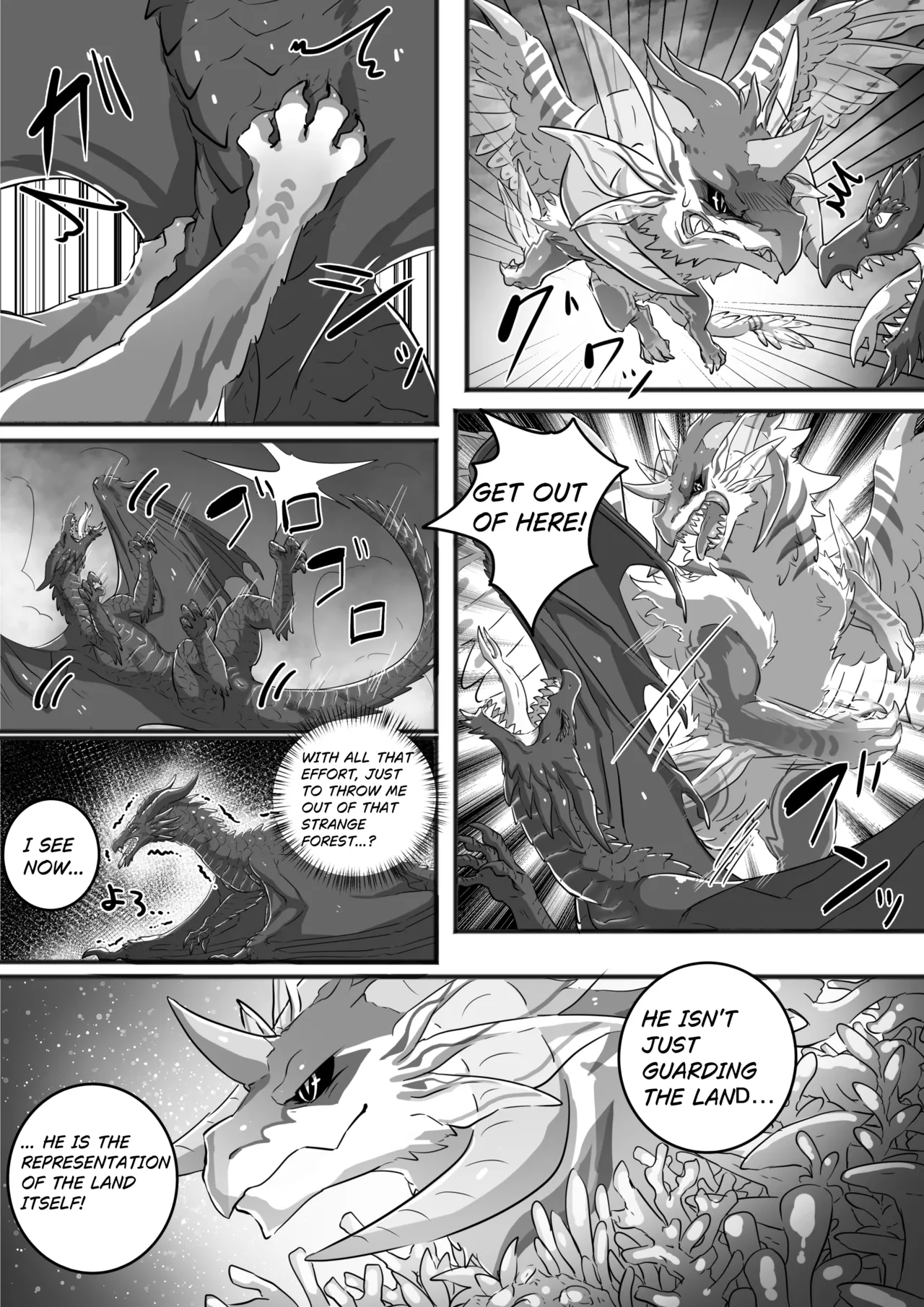 Den  黒龍漫画6ENG page 9 full