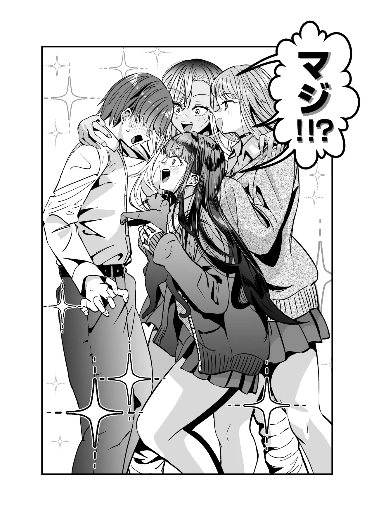Gyaru Harem ga Dekiru Made ~ Otaku no Chi*ko wa Uchi-ra de Kyouyuu Surutte Kimeta Kara ~ page 11 full
