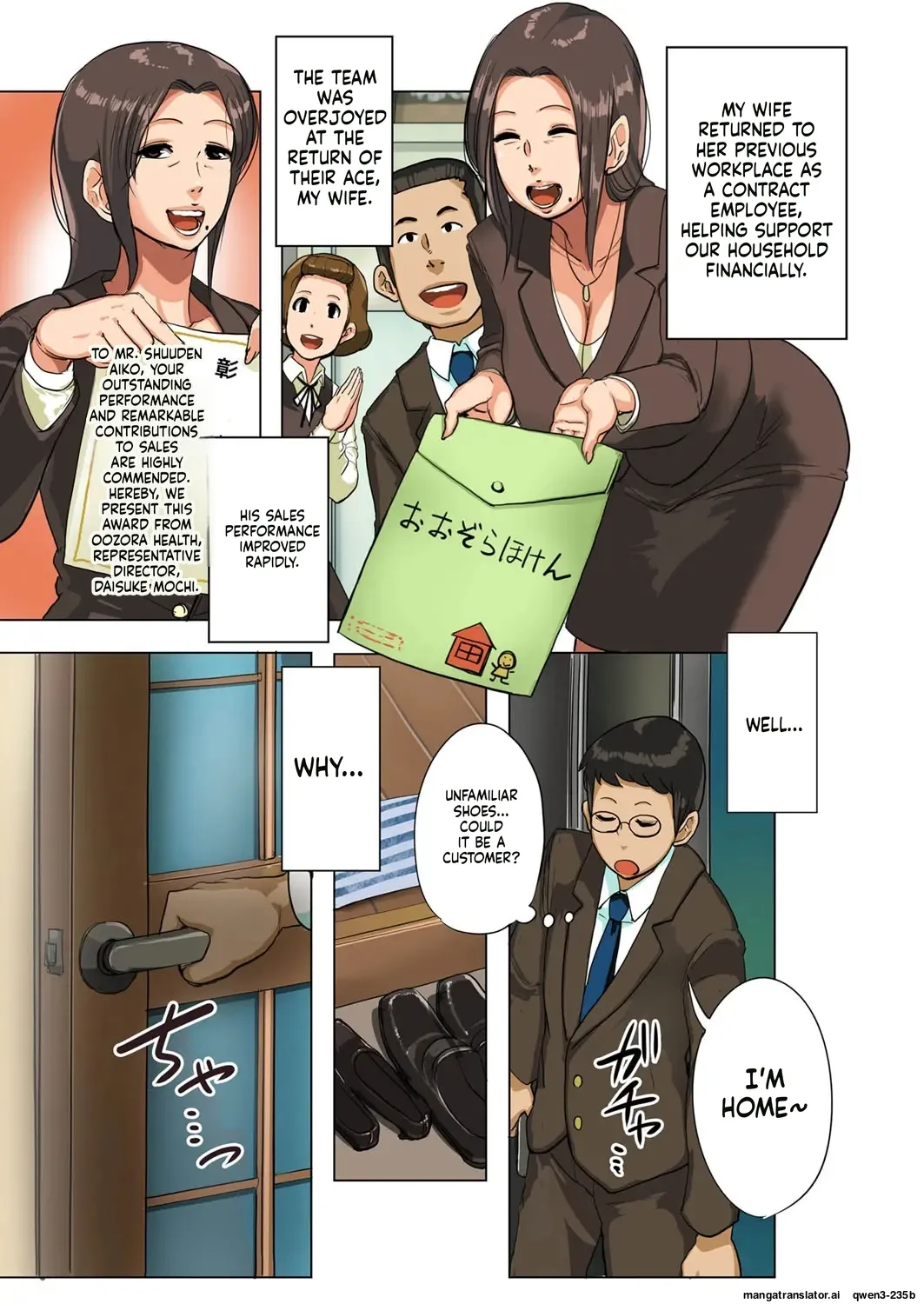 Tora re tsuma ~ harami niku benki ni sa reta oku-sa ~ page 3 full