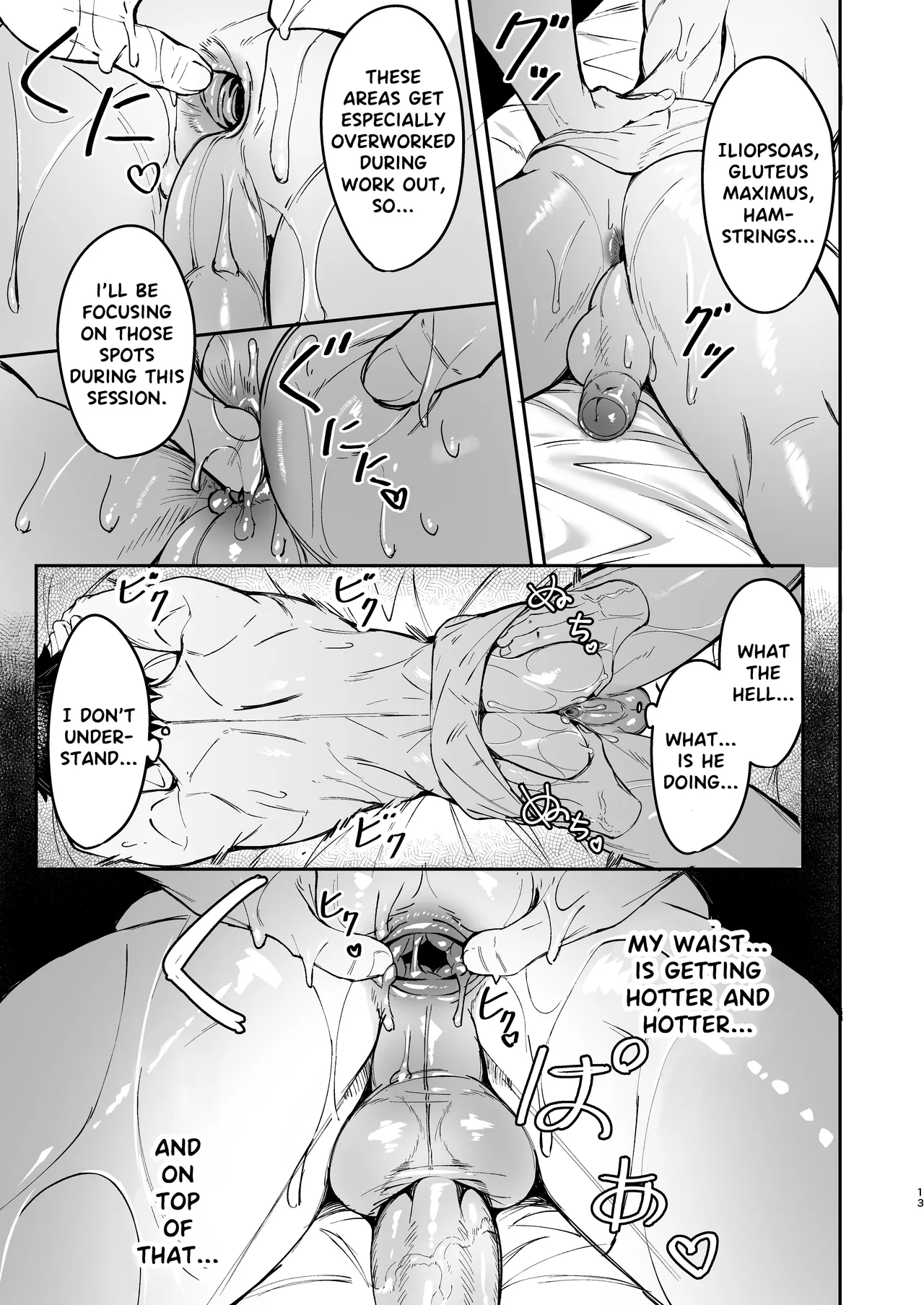 Kokoro to Karada no Hogushiya-san | Mind & Body Relaxation page 12 full