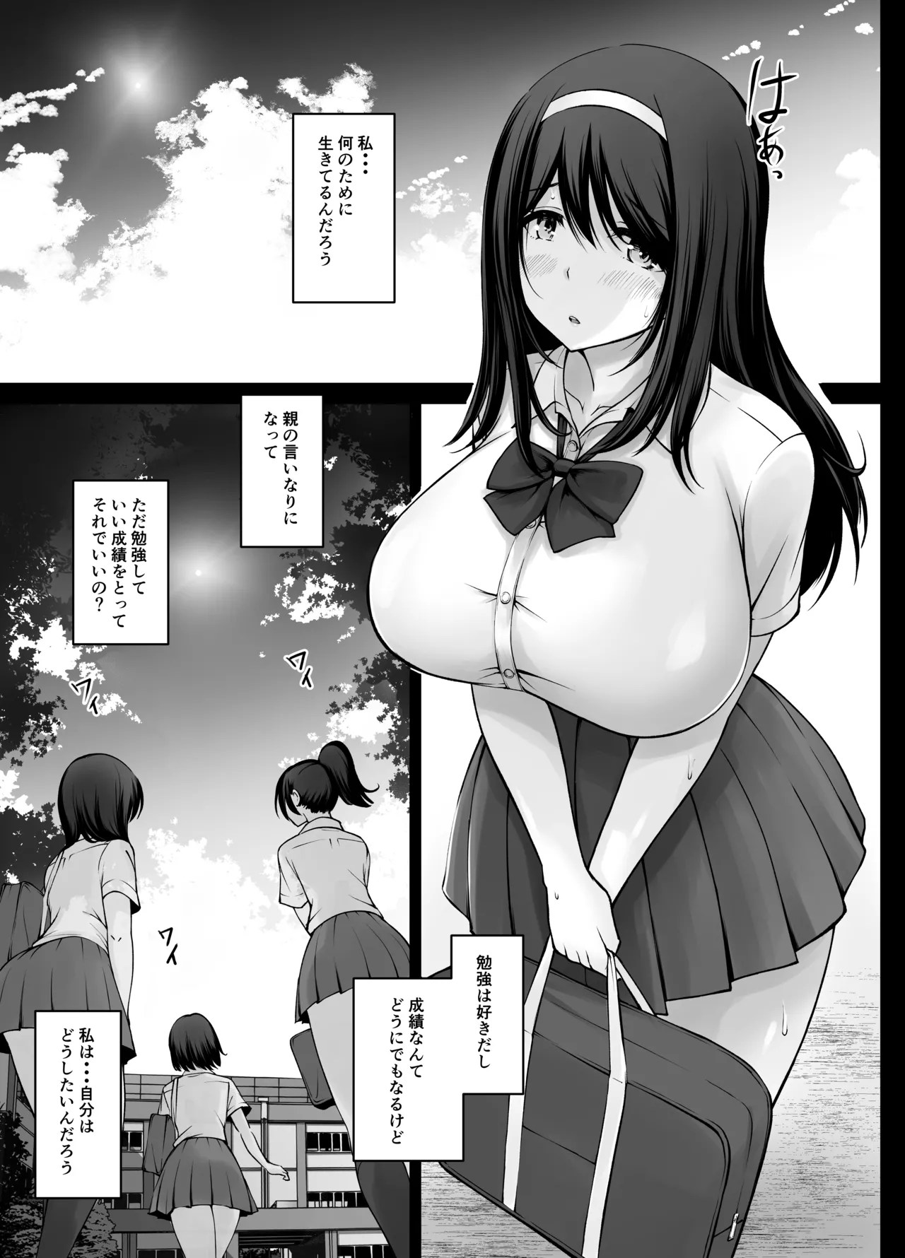 Meimon Jogakuin no Kozukuri Kobetsu Jisshuu 3 page 5 full