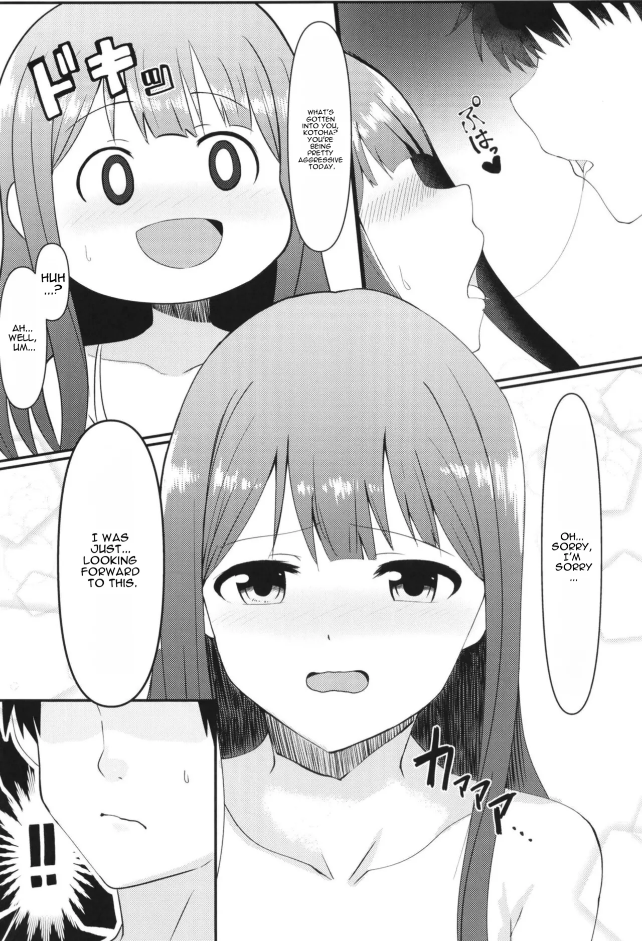 Anata no Sobani Itai kara page 4 full