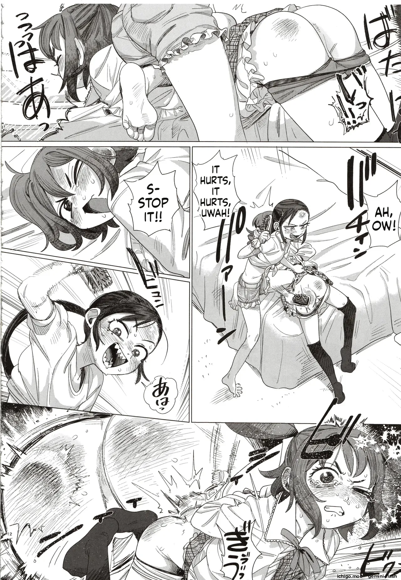 Futari no Makka na Himitsu page 11 full